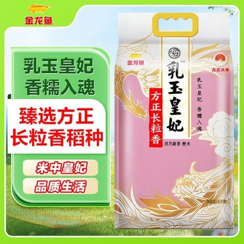 乳玉皇妃和長(zhǎng)粒香哪個(gè)更受歡迎？