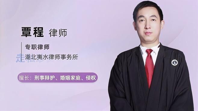 如何認定紅龍魚走私的涉案金額