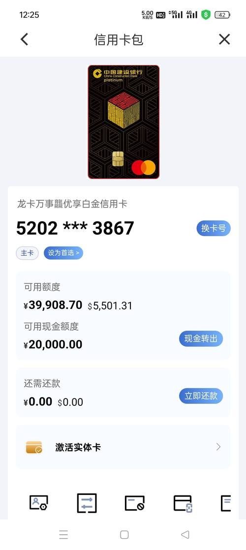 金龍魚白金卡有哪些權(quán)益？（金龍魚白金卡vs龍卡汽車卡有哪些主要權(quán)益盤點）