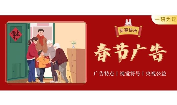 金龍魚在央視的廣告效果如何（金龍魚——品牌強國工程）