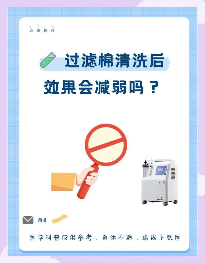 濾材清洗后需要晾干嗎？（濾材清洗后是否需要晾干）