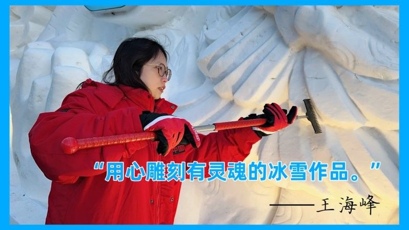 哈爾濱黑龍雕塑的設計者是誰（哈爾濱東大直街“黑龍”雕塑的創作靈感來源是什么？）