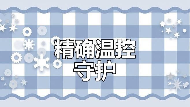 如何設(shè)置龍魚缸溫控器？（魚缸溫控器設(shè)置步驟和注意事項，魚缸溫控器設(shè)置步驟）