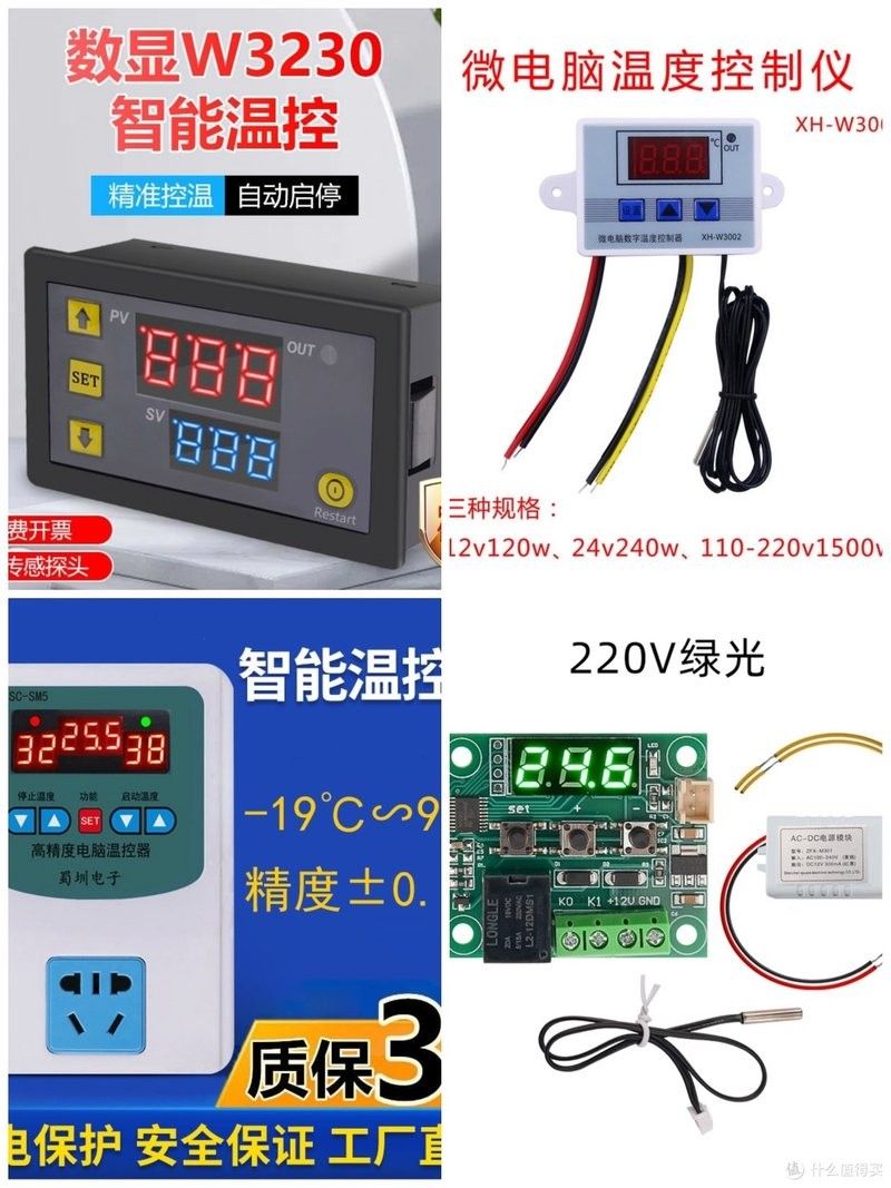 如何設(shè)置龍魚缸溫控器？（魚缸溫控器設(shè)置步驟和注意事項，魚缸溫控器設(shè)置步驟）