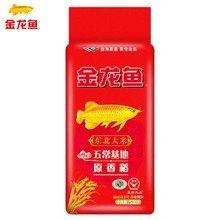 金龍魚稻花香米有哪些包裝規(guī)格（金龍魚稻花香米哪個包裝性價比最高金龍魚稻花香米哪個最好）