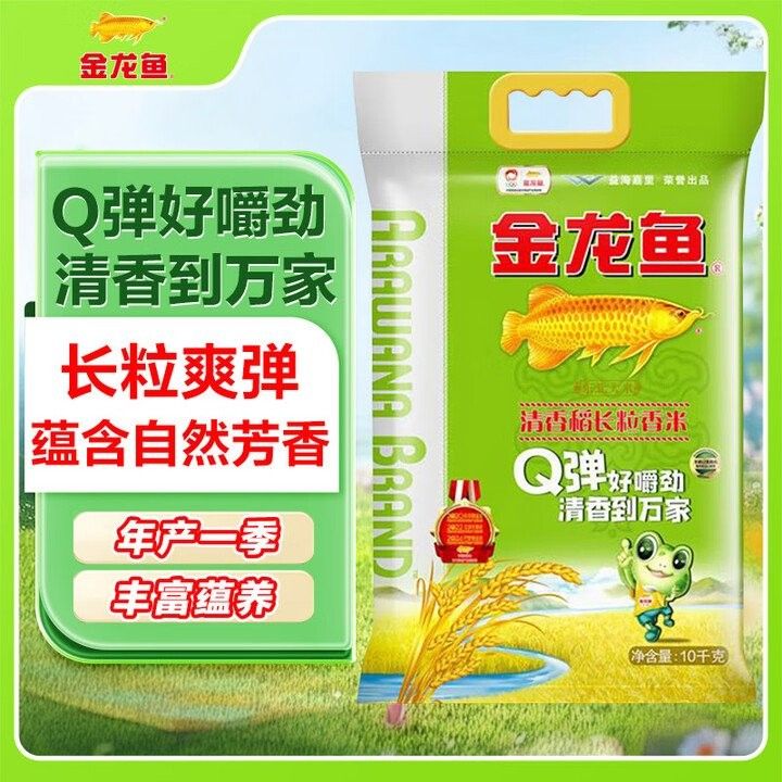 金龍魚稻花香米有哪些包裝規(guī)格（金龍魚稻花香米哪個包裝性價比最高金龍魚稻花香米哪個最好）