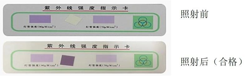 如何判斷紫外線殺菌燈是否有效（怎樣判斷紫外線殺菌燈是否有效）