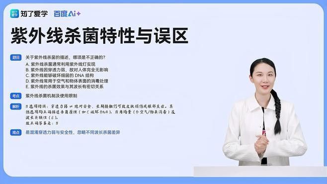 如何判斷紫外線殺菌燈是否有效（怎樣判斷紫外線殺菌燈是否有效）