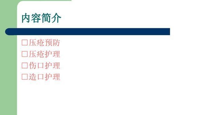 碘伏消毒后需要包扎傷口嗎？（副主任醫師三甲傷口可以涂在傷口上嗎）