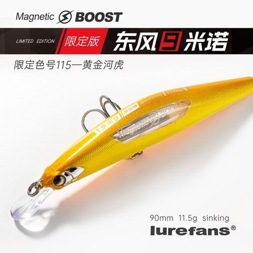 黃金河虎和龍魚哪個(gè)更適合新手（黃金河虎和龍魚哪個(gè)更貴？）