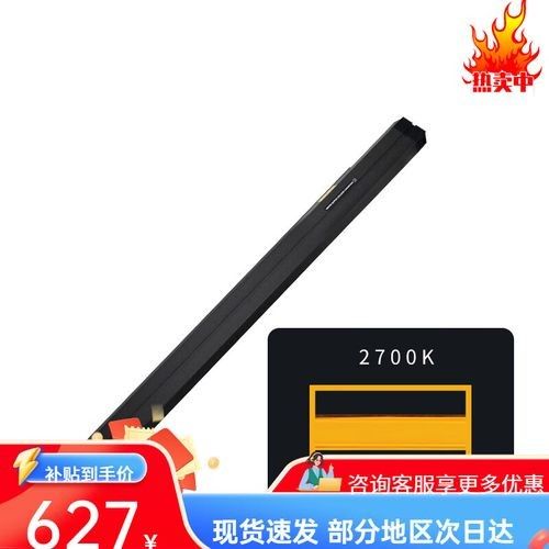 龍魚燈的最佳光照強度是多少？
