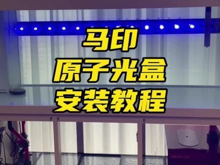 馬印原子光盒第二代有哪些型號（馬印原子光盒第二代）