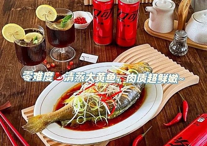 大連龍魚的最佳烹飪時間（大連龍魚的最佳烹飪時間是什么時候掌握最佳烹飪時間）