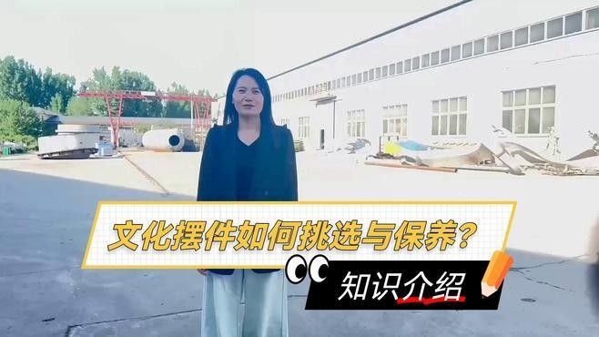 龍頭擺件有哪些材質(zhì)可選？（曲陽(yáng)縣炳宇雕塑有限公司曲陽(yáng)縣炳宇雕塑有限公司選擇龍頭擺件）