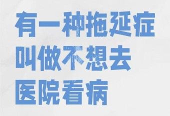 如何區分細菌感染和病毒感染？（區分細菌感染和病毒感染和病毒感染和病毒感染的區別）