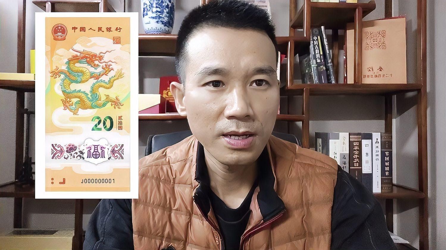 香港龍魚紀念鈔的市場價格是多少？（香港龍魚紀念鈔2024年生肖紀念鈔價格受號碼影響）