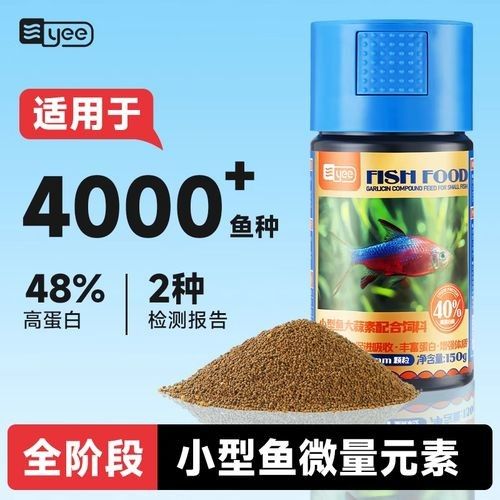 能再推薦幾款發(fā)色飼料嗎？（發(fā)色飼料推薦）