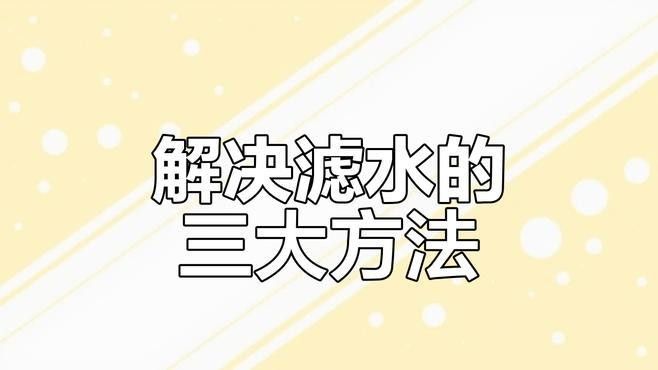 養魚缸水發綠色要怎么處理（ipoppy_魚缸水發綠了怎么解決）