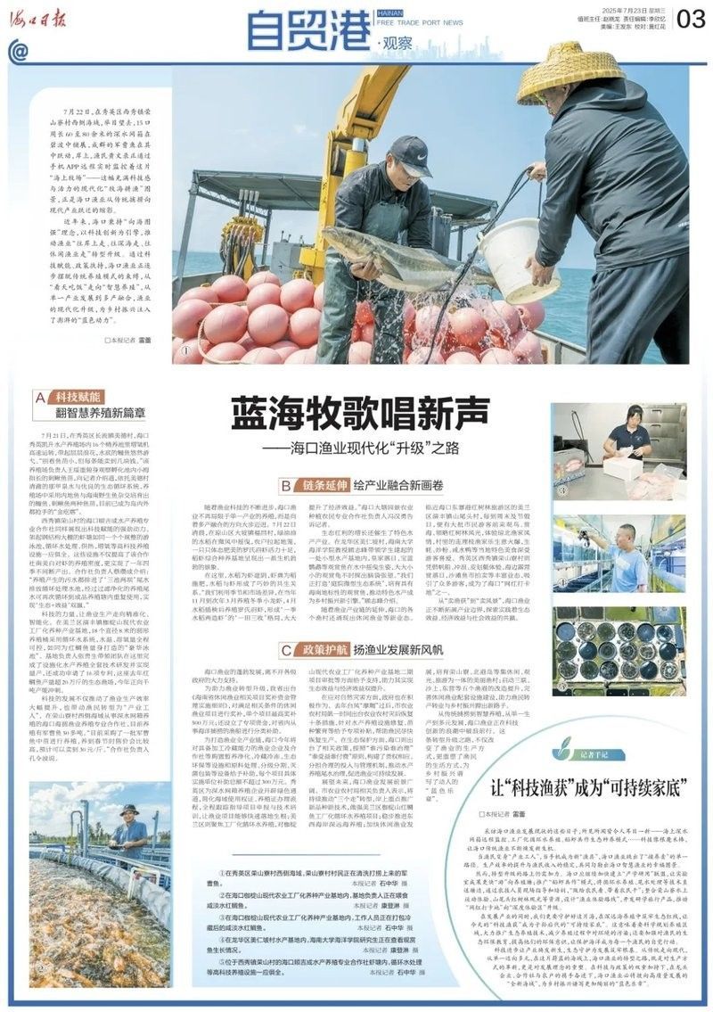 <strong><mark>海口</mark></strong>龍魚養(yǎng)殖場規(guī)模如何（<strong><mark>海口</mark></strong>龍魚養(yǎng)殖場的主要特點）