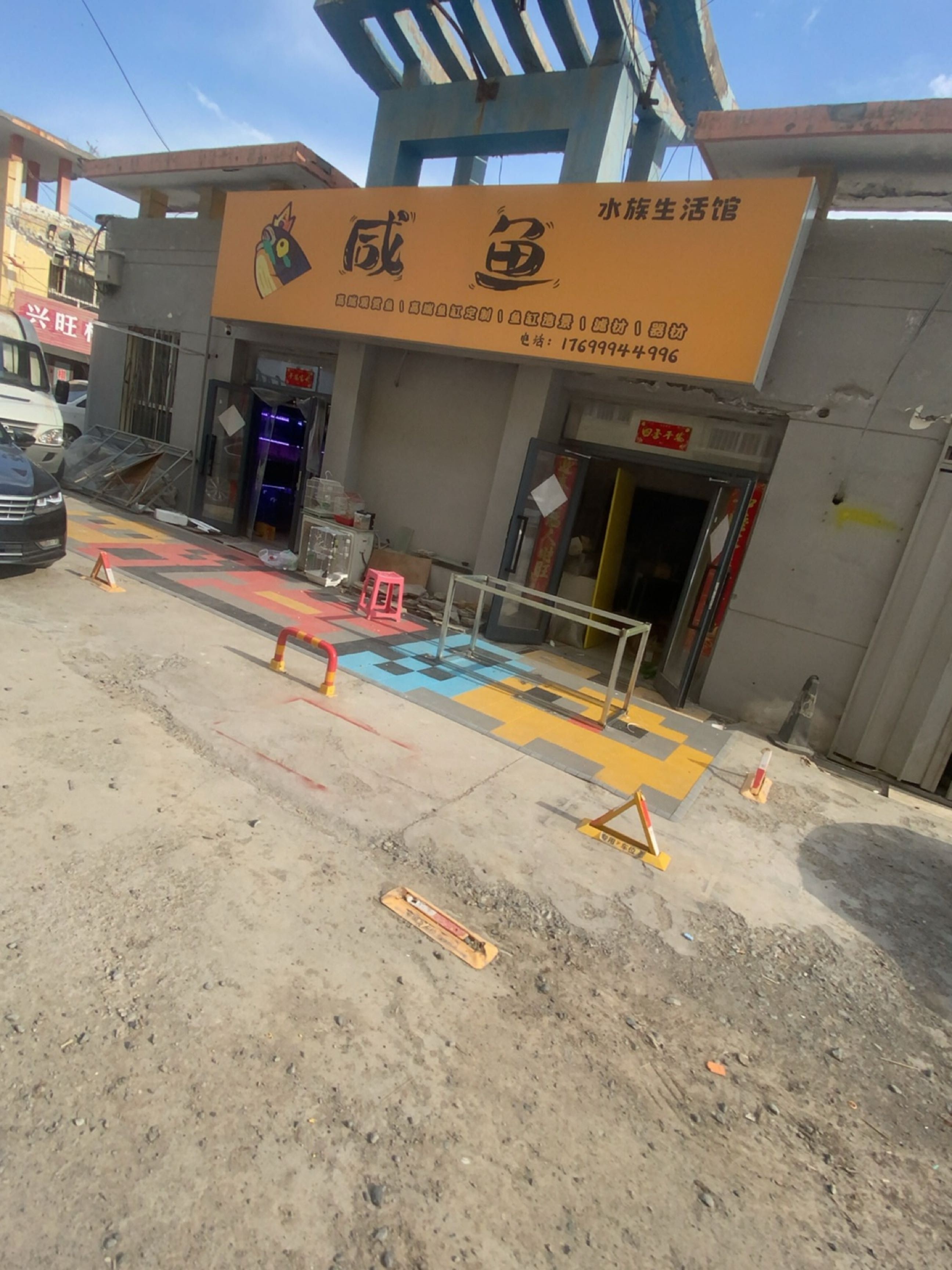 呼圖壁哪個(gè)水族館龍魚(yú)好？祥龍魚(yú)場(chǎng)龍魚(yú)（呼圖壁縣“祥龍魚(yú)場(chǎng)”是呼圖壁縣的水族館，哪個(gè)更適合初學(xué)者）