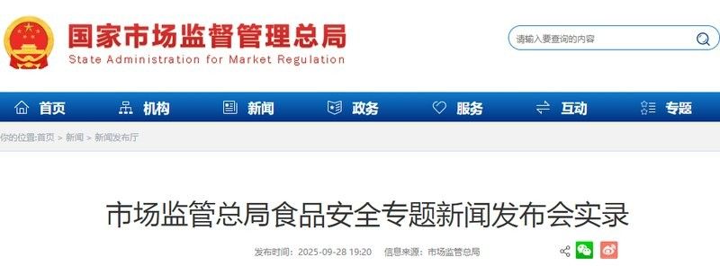 能否提供新聞發(fā)布會(huì)的詳細(xì)資料（關(guān)于新聞發(fā)布會(huì)的詳細(xì)資料） 能否提供新聞發(fā)布會(huì)的詳細(xì)資料（關(guān)于新聞發(fā)布會(huì)的詳細(xì)資料） 龍魚(yú)百科 第1張