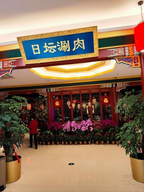 世紀金源購物中心有哪些餐飲選擇？（世紀金源購物中心餐飲選擇）