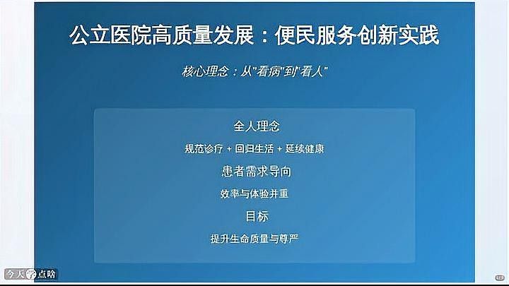 能詳細說說便民服務嗎？（海灣鎮社區衛生服務中心五四分中心增設雙休日預防接種門診上海奉賢）