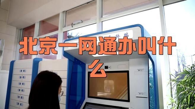 能詳細說說便民服務嗎？（海灣鎮社區衛生服務中心五四分中心增設雙休日預防接種門診上海奉賢）