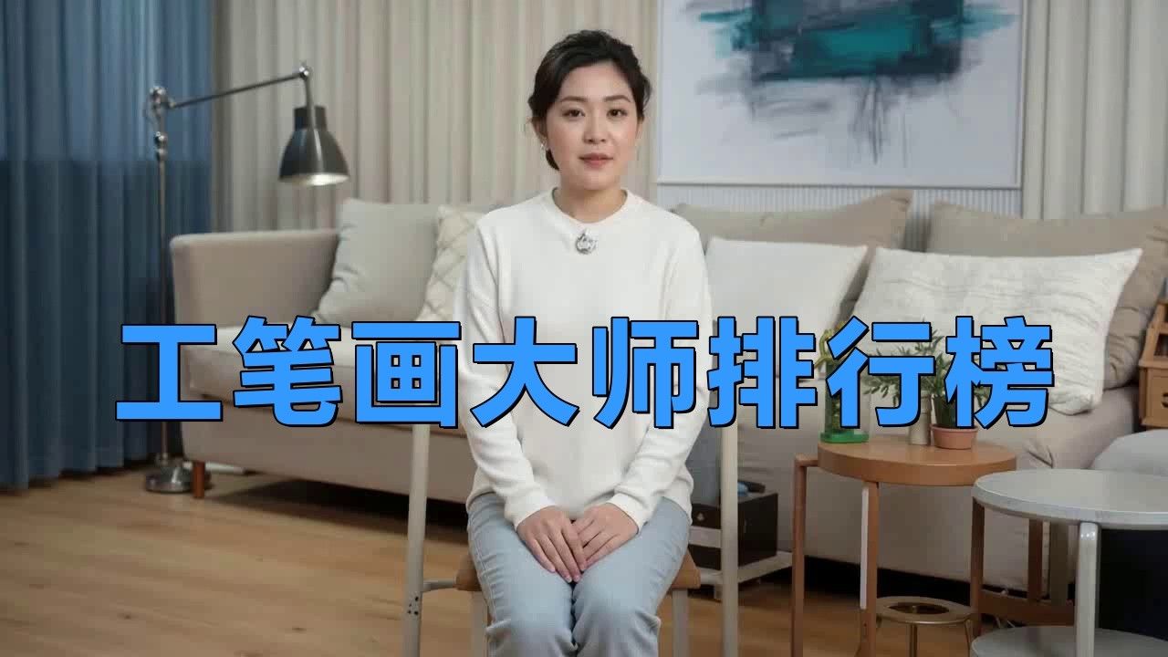 工筆畫誰畫的最好（中國工筆畫大師何家英的工筆畫大師排行榜娛樂故事屋） 工筆畫誰畫的最好（中國工筆畫大師何家英的工筆畫大師排行榜娛樂故事屋） 觀賞魚百科 第1張