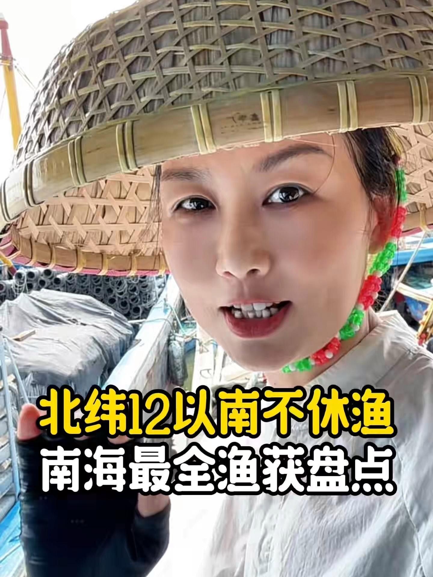 廣州南沙有什么魚（南沙魚種類南沙河鮮大揭秘，這些美味你嘗過嗎） 廣州南沙有什么魚（南沙魚種類南沙河鮮大揭秘，這些美味你嘗過嗎） 觀賞魚百科 第1張