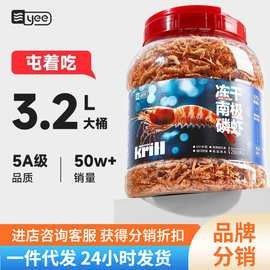 紅龍魚幼魚飼料如何選擇