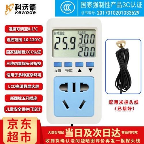 繁殖缸溫控和照明設備推薦（水族愛好者用于培育和繁殖魚類的專用容器推薦的溫控和照明設備）