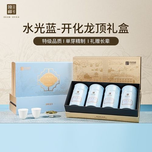 開化龍頂（開化龍頂茶是什么茶老任說三農(nóng)，茶江湖里的龍頂）