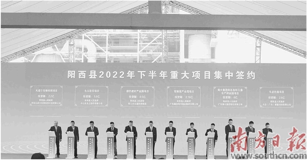 金龍魚陽江項目二期進展（金龍魚陽江項目二期建設(shè)進展如何？）