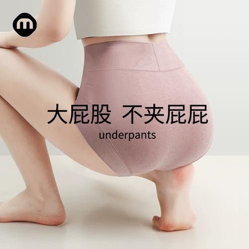 名元素內褲安全嗎（名元素內褲安全嗎，） 名元素內褲安全嗎（名元素內褲安全嗎，） 觀賞魚百科 第2張