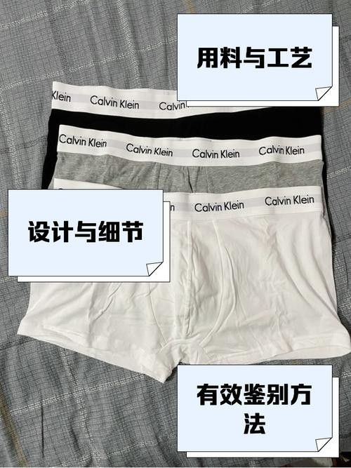 名元素內褲安全嗎(名元素內褲安全嗎,) 觀賞魚百科 第4張 名元素內褲安全嗎(名元素內褲安全嗎,) 名元素內褲安全嗎(名元素內褲安全嗎,) 觀賞魚百科 第4張