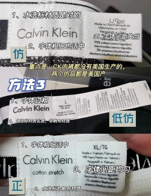 名元素內褲安全嗎(名元素內褲安全嗎,) 觀賞魚百科 第3張 名元素內褲安全嗎(名元素內褲安全嗎,) 名元素內褲安全嗎(名元素內褲安全嗎,) 觀賞魚百科 第3張
