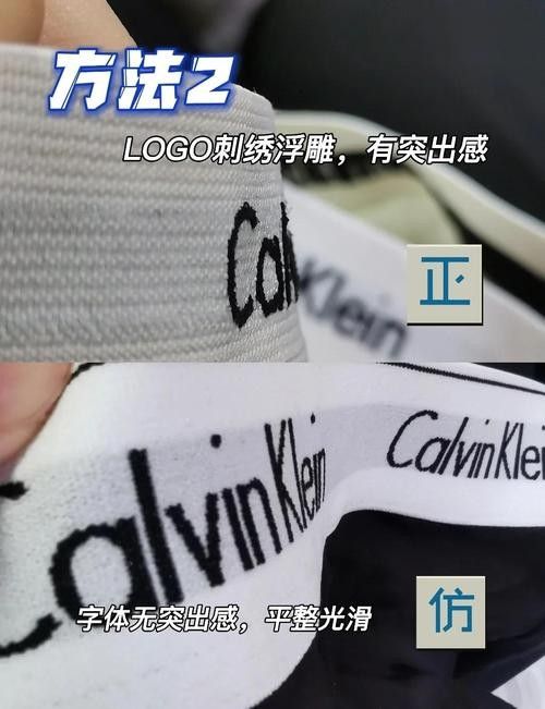 名元素內褲安全嗎(名元素內褲安全嗎,) 觀賞魚百科 第6張 名元素內褲安全嗎(名元素內褲安全嗎,) 名元素內褲安全嗎(名元素內褲安全嗎,) 觀賞魚百科 第6張