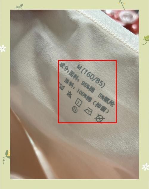 名元素內褲安全嗎(名元素內褲安全嗎,) 觀賞魚百科 第8張 名元素內褲安全嗎(名元素內褲安全嗎,) 名元素內褲安全嗎(名元素內褲安全嗎,) 觀賞魚百科 第8張