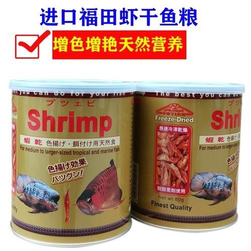 福田大型魚揚色蝦干紅蟲龍魚（福田大型魚揚色蝦干紅蟲龍魚怎么養紅龍魚價格及圖片欣賞）