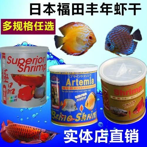 福田大型魚揚色蝦干紅蟲龍魚（福田大型魚揚色蝦干紅蟲龍魚怎么養紅龍魚價格及圖片欣賞）