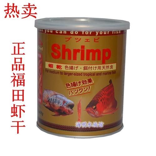 福田大型魚揚色蝦干紅蟲龍魚（福田大型魚揚色蝦干紅蟲龍魚怎么養紅龍魚價格及圖片欣賞）