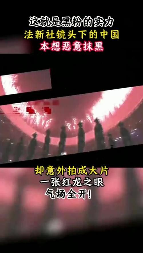 紅龍之眼壁紙有高清版本嗎（紅龍之眼壁紙是否提供高清版本取決于具體的來源） 紅龍之眼壁紙有高清版本嗎（紅龍之眼壁紙是否提供高清版本取決于具體的來源） 龍魚百科 第22張