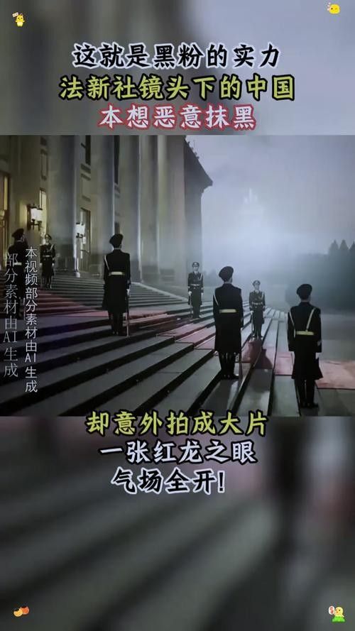 紅龍之眼壁紙有高清版本嗎（紅龍之眼壁紙是否提供高清版本取決于具體的來源） 紅龍之眼壁紙有高清版本嗎（紅龍之眼壁紙是否提供高清版本取決于具體的來源） 龍魚百科 第23張