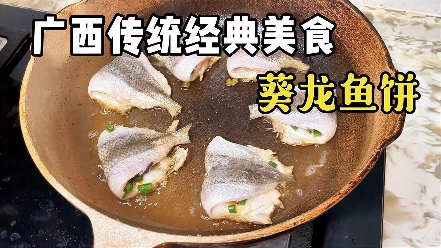 葵龍魚的市場價格（葵龍魚的市場價格波動） 葵龍魚的市場價格（葵龍魚的市場價格波動） 龍魚百科 第6張