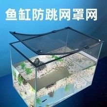 雷龍魚缸蓋子的價格范圍