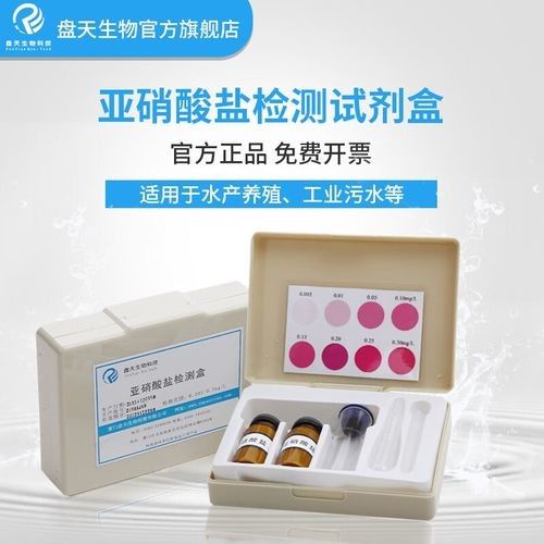 試劑盒推薦（生物化學分析中常用的幾種試劑盒）