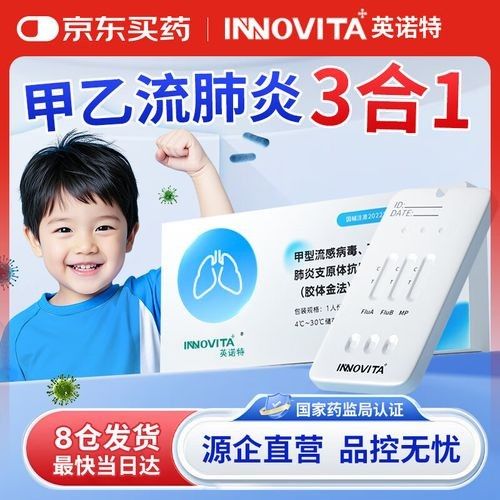 試劑盒推薦（生物化學分析中常用的幾種試劑盒）