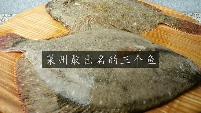 萊州人最喜歡的魚(萊州人鐘愛的美味,針良魚你嘗過嗎) 觀賞魚百科 第3張 萊州人最喜歡的魚(萊州人鐘愛的美味,針良魚你嘗過嗎) 萊州人最喜歡的魚(萊州人鐘愛的美味,針良魚你嘗過嗎) 觀賞魚百科 第3張