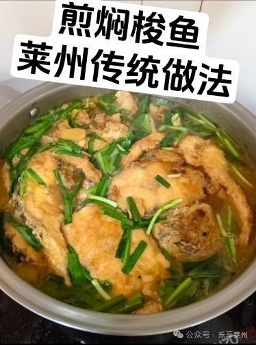萊州人最喜歡的魚(萊州人鐘愛的美味,針良魚你嘗過嗎) 觀賞魚百科 第7張 萊州人最喜歡的魚(萊州人鐘愛的美味,針良魚你嘗過嗎) 萊州人最喜歡的魚(萊州人鐘愛的美味,針良魚你嘗過嗎) 觀賞魚百科 第7張